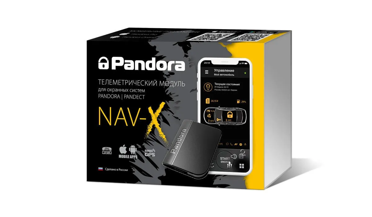 Комплект охранно-сервисная система Pandora DX 4GL, 3G-технологий + Кнопка зажигания Старт/стоп#2