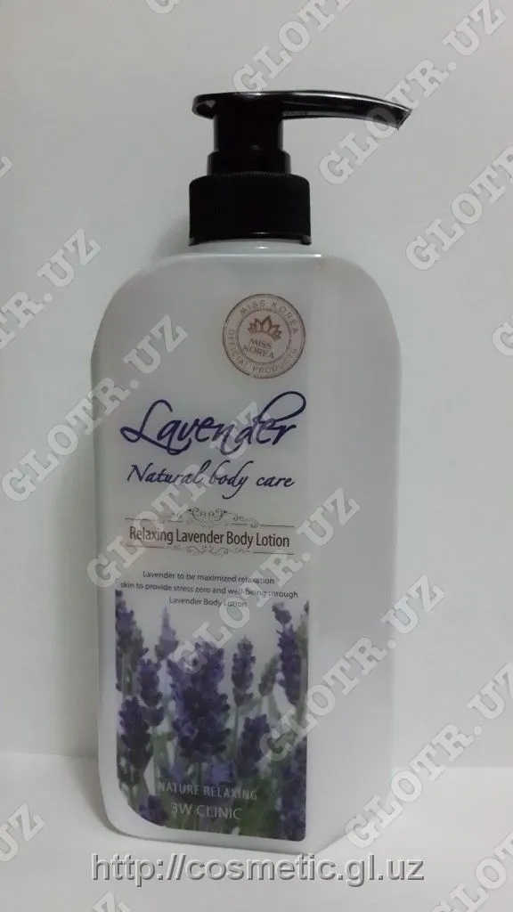 Молочко для тела с экстрактом Lavender Natura body care#1