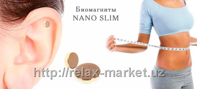 Биомагниты для похудения Nano Slim#3