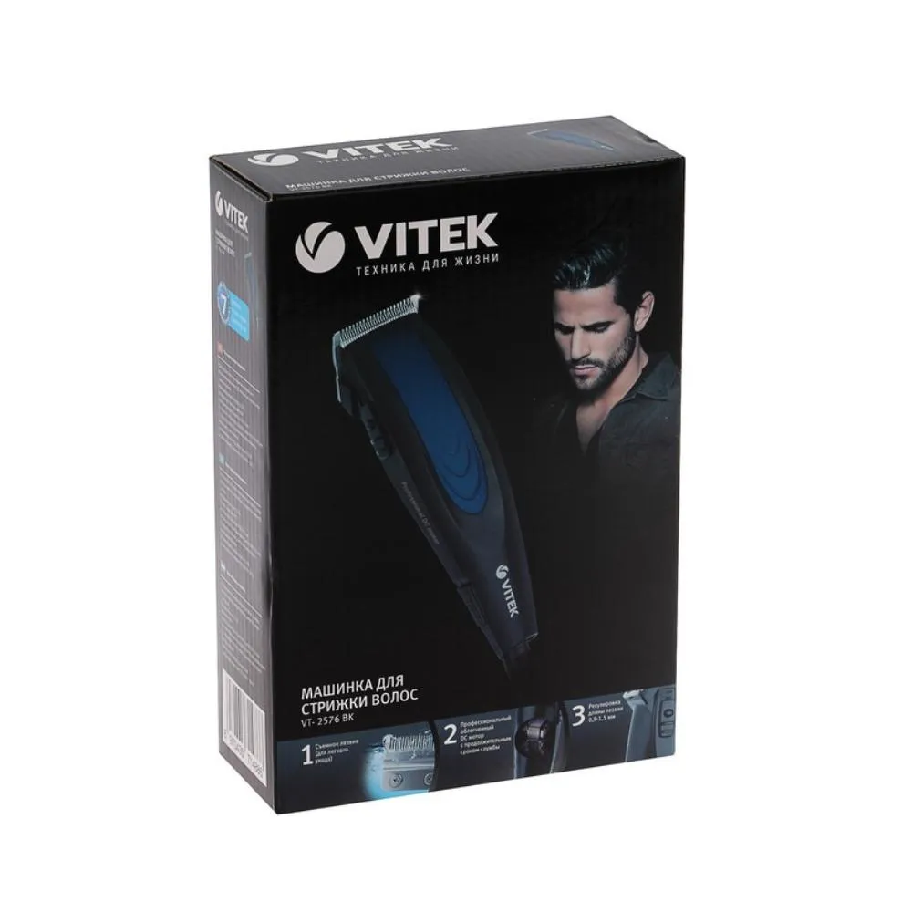 Машинка для стрижки волос VITEK VT-2576 цвет Black#3