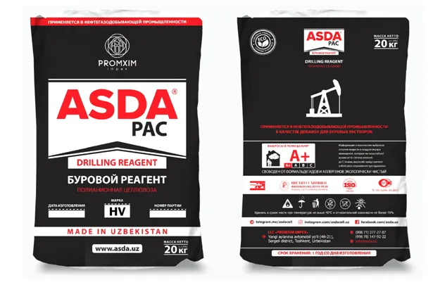 Буровой реагент ASDAPAC, марка «HV» высокой вязкости#1