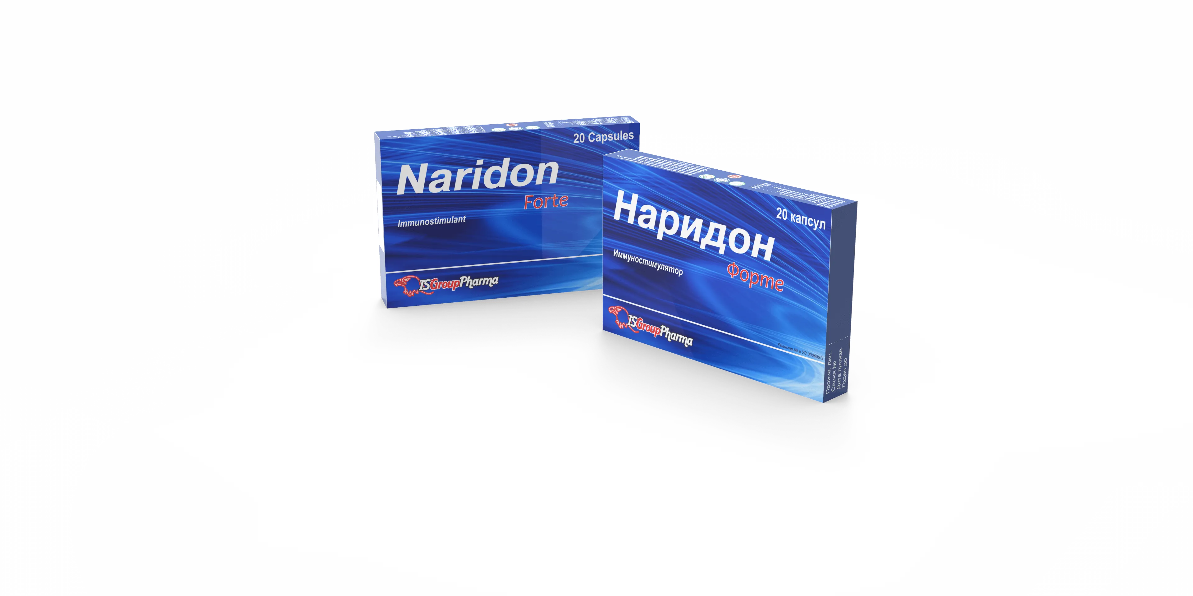 НАРИДОН ФОРТЕ капсулы 840 мг N20#1