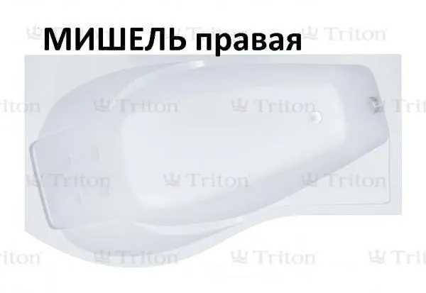 Акриловая ванна Тритон "Мишель" (Россия)   левая и правая#5