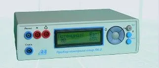 Прибор контроля опор контактной сети железных дорог ПК-2#1