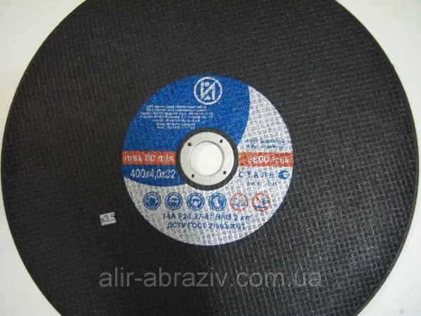 Universal disk TOROFLEX#2