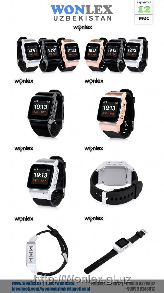Умные часы для безопасности детей и подростков - WONLEX EW100 Plus#4