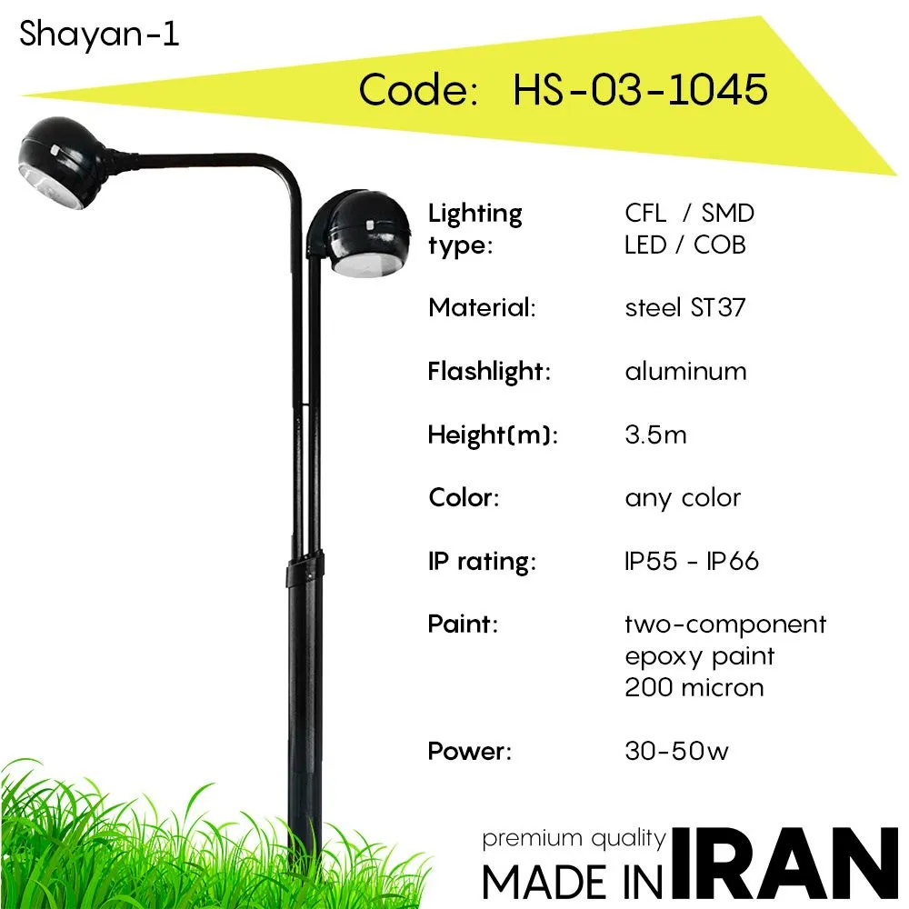 Дорожный фонарь Shayan-1 HS-03-1045#1