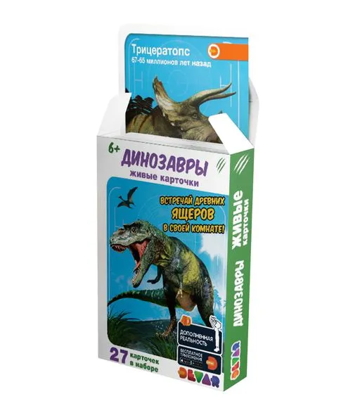 Набор карточек Динозавры, в дополненной реальности Devar kids#1