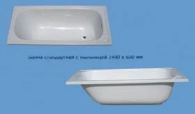 Ванна полимермраморная стандартная 1,49 х 0,69 с мыльницей#1
