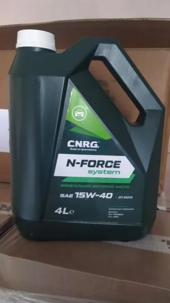 C.N.R.G. N-FORCE SYSTEM 15W40 SG/CD моторное масло (4) plast#1