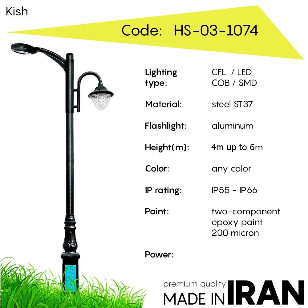 Дорожный фонарь Kish HS-03-1074#1