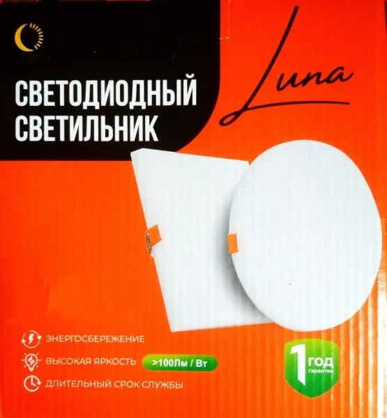LED панель внутренняя круглая "LUNA"18Вт, IP20/6000K#1