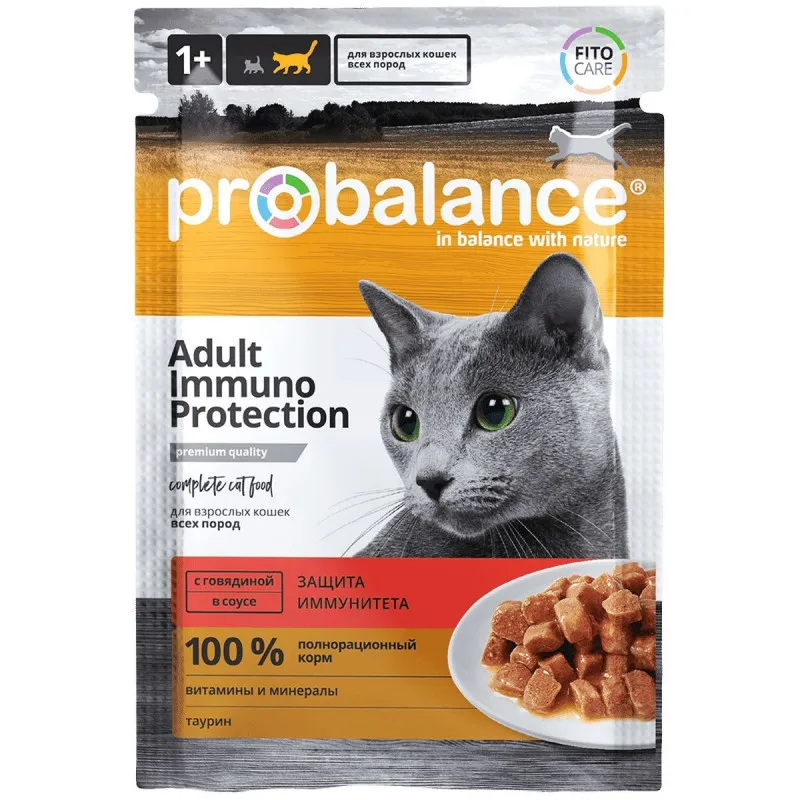 Влажный корм для кошек immuno рrotection с говядиной в соусе#1