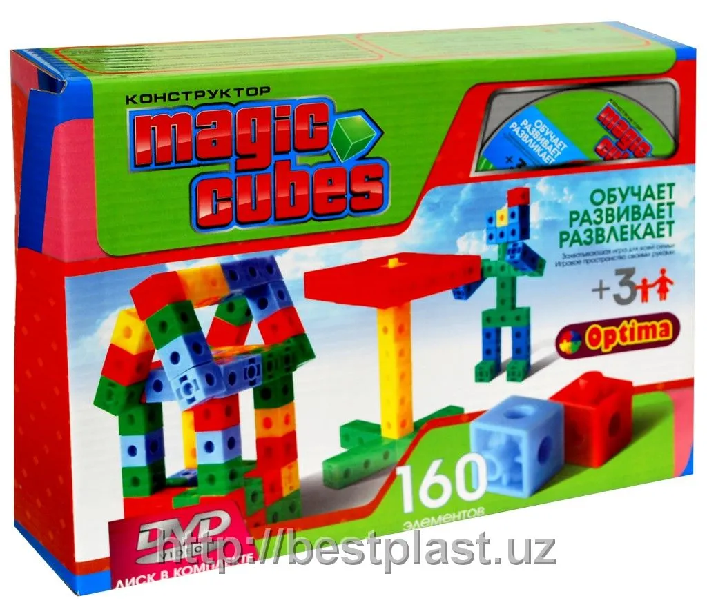 Детский конструктор Волшебные кубики 2#1