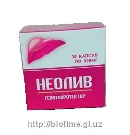 Neoliv gepatoprotektori, 500 mg li 30 ta kapsula#2