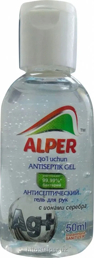 Антисептический гель для рук "Alper серебро" 50 мл#1