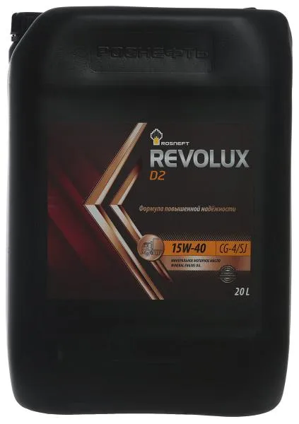 Моторное масло Rosneft Revolux D2 15W-40#1