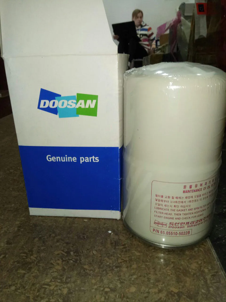 Масляный фильтр 65.05510-5022B Doosan#1