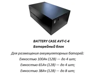 Инвертор напряжения AVT 600W со встроенной аккумуляторной батареей#4