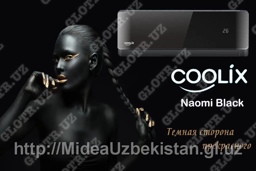 Кондиционер COOLIX NAOMI BLACK#1