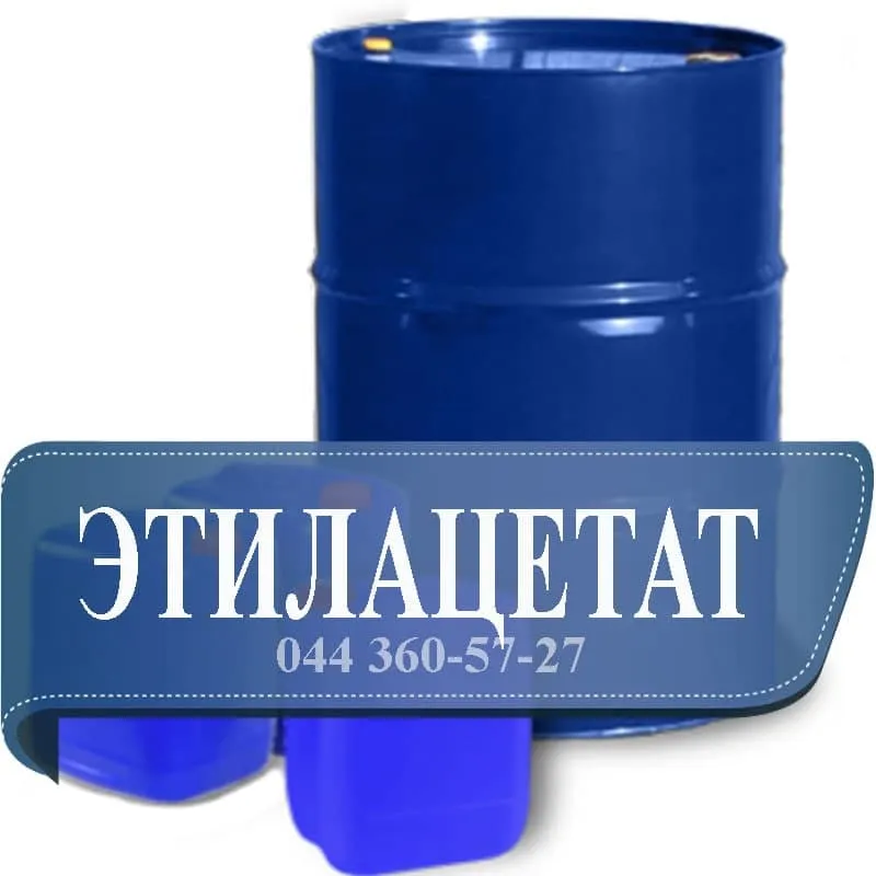 Этилацетат Индия (Ethyl acetate) Марка А 99,8%.#2