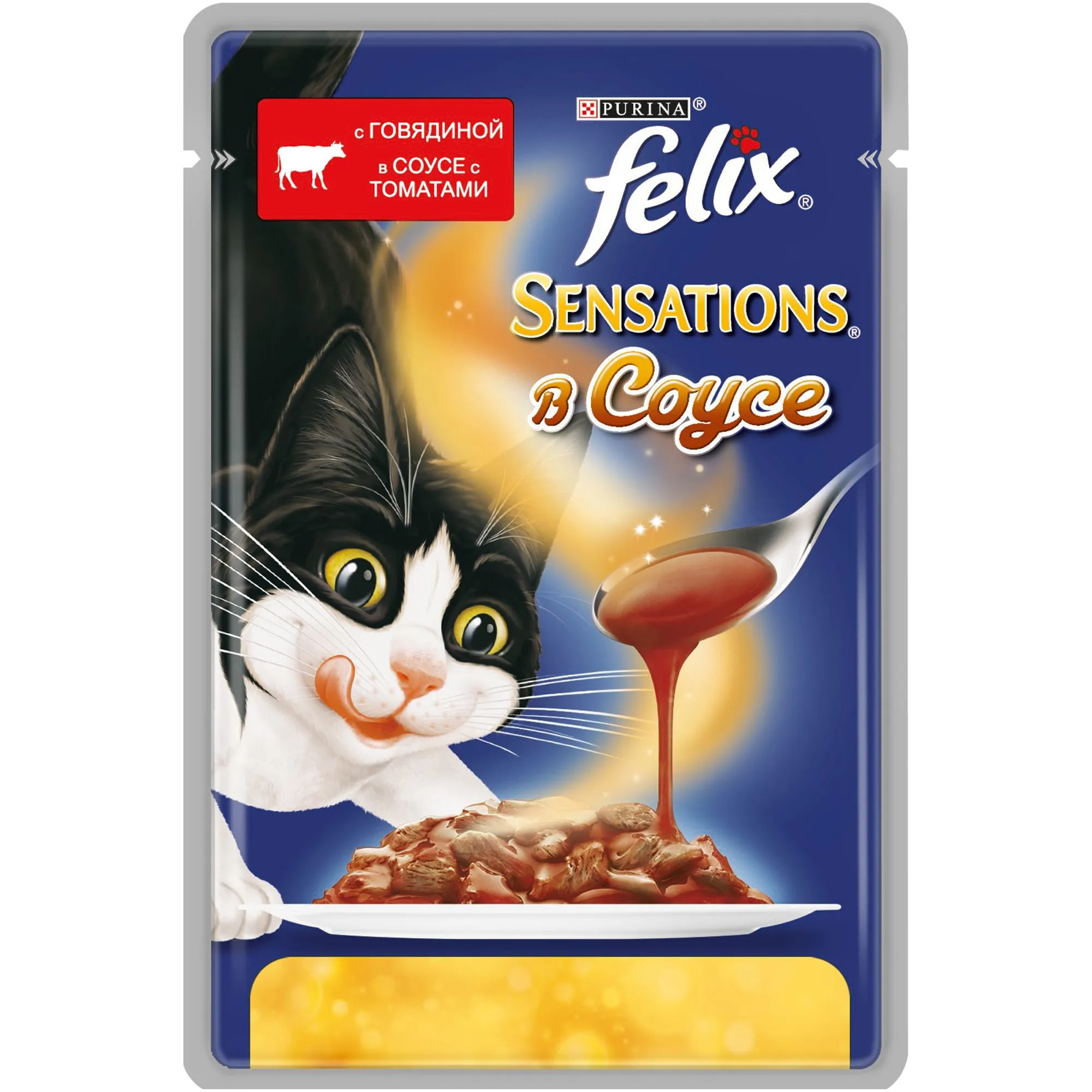 Корм для кошек с говядиной в соусе с томатами#1