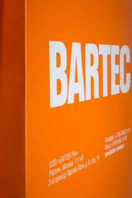 Пакет из бумаги bartec#1