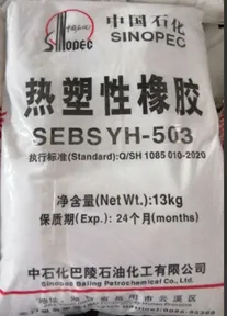 Termoplastik elastomer SEBS YH-503#1
