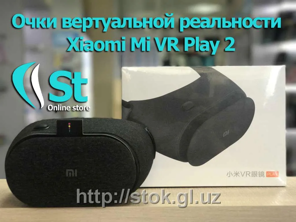 Очки виртуальной реальности  Xiaomi Mi VR Play 2#1