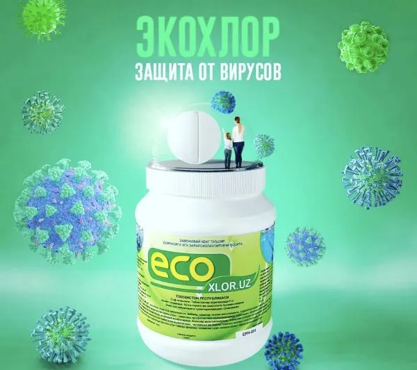 Дезинфицирующее средство Ecoxlor.uz#2