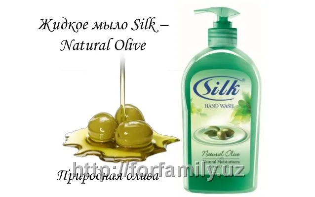 Жидкое мыло Silk#2