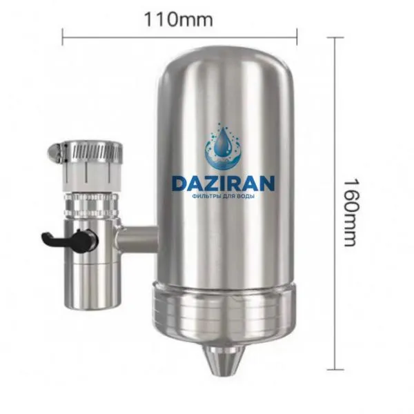 Фильтр для воды DAZIRAN#3