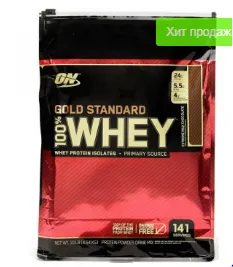 100% Whey Gold Standard 4,5 kg#1