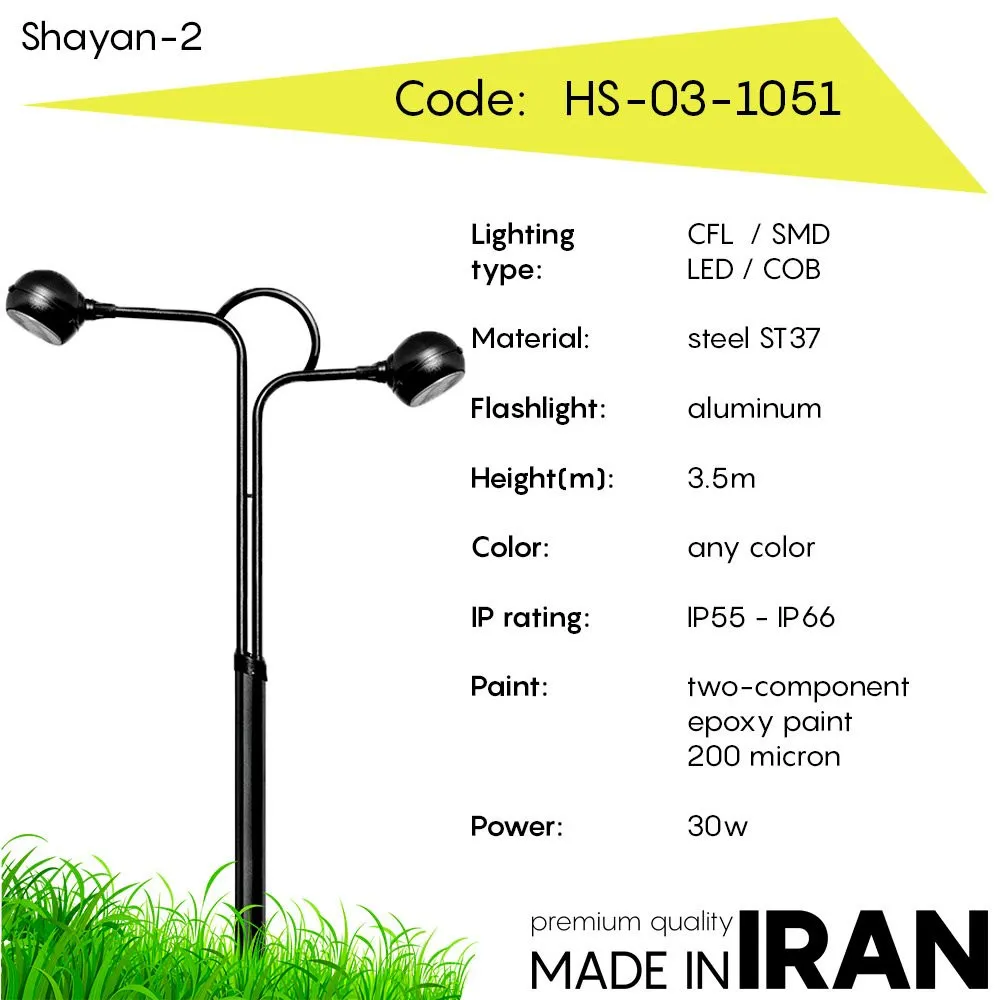 Дорожный фонарь Shayan-2 HS-03-1051#1