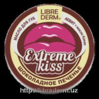 Масло для губ EXTREME KISS шоколадное печенье#1