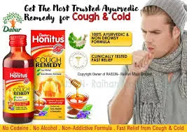 Хонитус сироп от кашля (Honitus Herbal Cough Remedy) Dabur, 100 мл#2