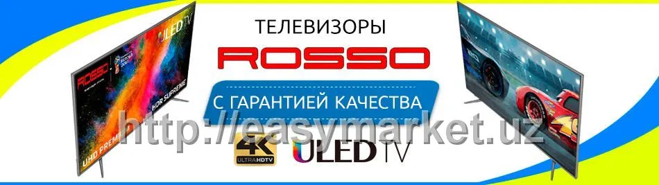 Телевизор Rosso 50" 4K UHD Smart LED TV 50N3000#2