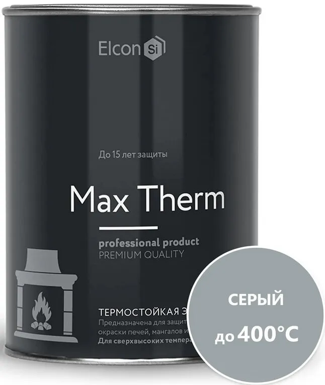 Термостойкая антикоррозийная эмаль Max Therm серый 0,8кг; 400°С#1