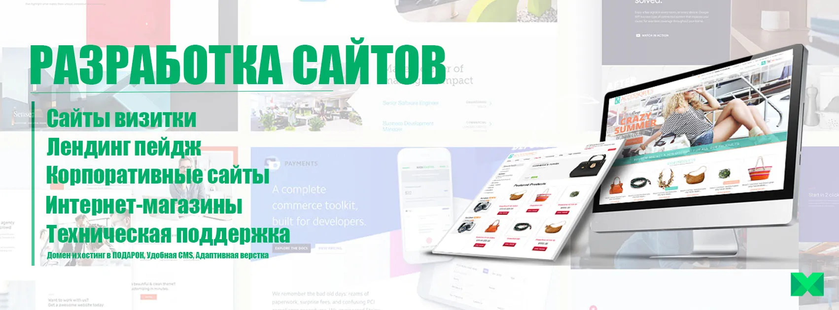 Разработка и Создание сайтов в Ташкенте#4