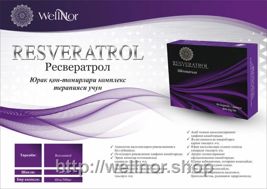 Resveratrol#1