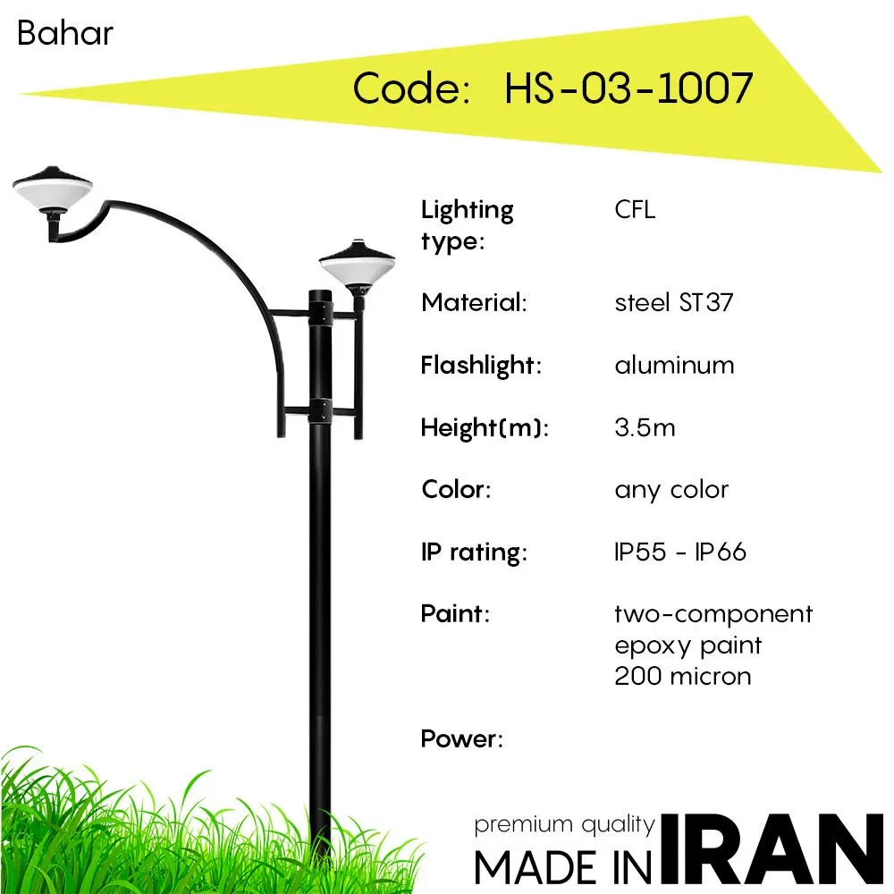 Дорожный фонарь Bahar HS-03-1007#1