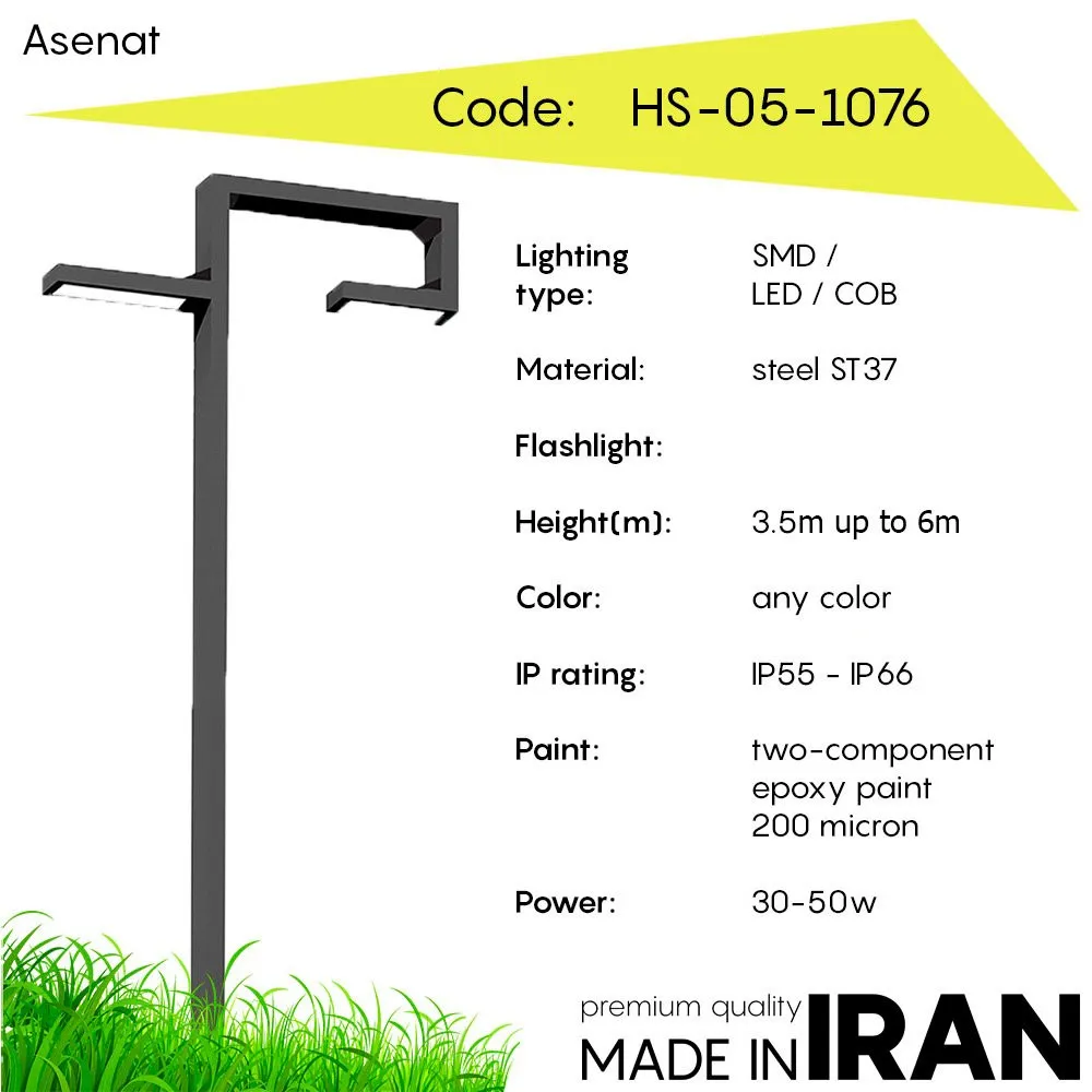 Дорожный фонарь Asenat HS-05-1076#1