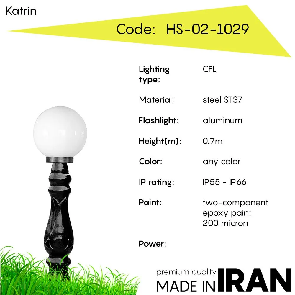Газонный фонарь Katrin HS-02-1029#1