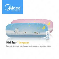 Кондиционер Midea Kid star *Inverter 9 MSEA-09HRFN1#1