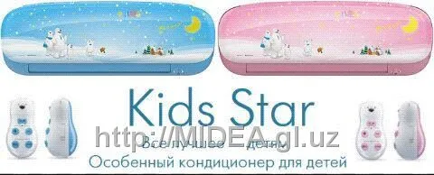 Детские кондиционеры Midea Kids-Stars#1