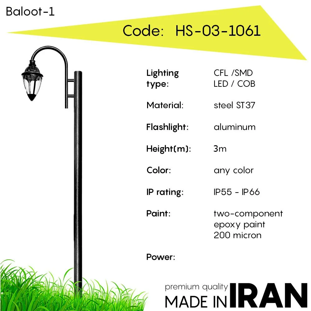 Дорожный фонарь Baloot-1 HS-03-1061#1