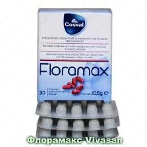 Флорамакс для устранения дисбактериоза Vivasan, Швейцария#1
