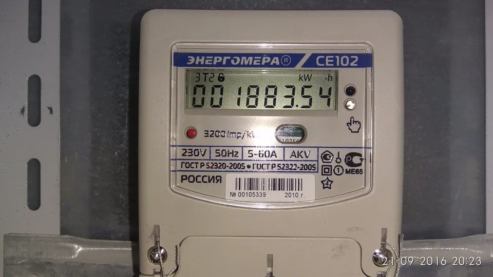 Энергомера CE-102 AKV 5-60A Счетчик электроэнергии однофазный#4