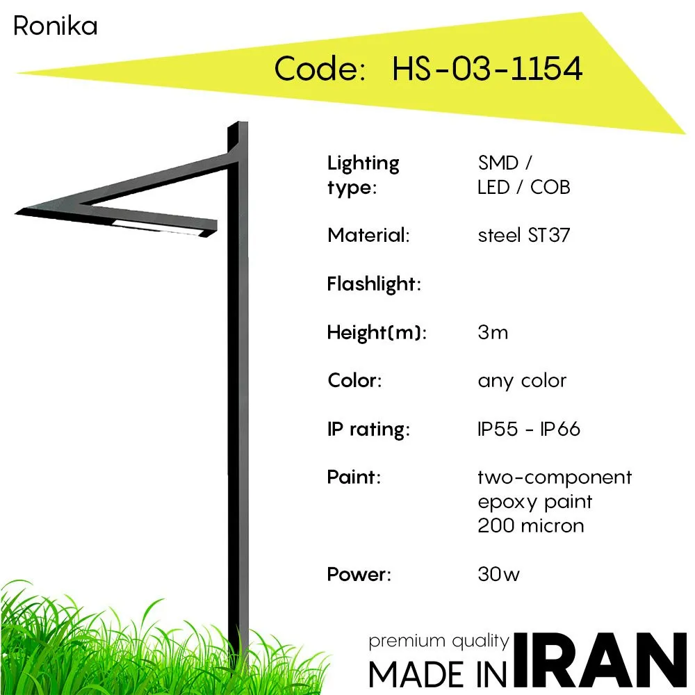 Дорожный фонарь Ronika HS-05-1154#1