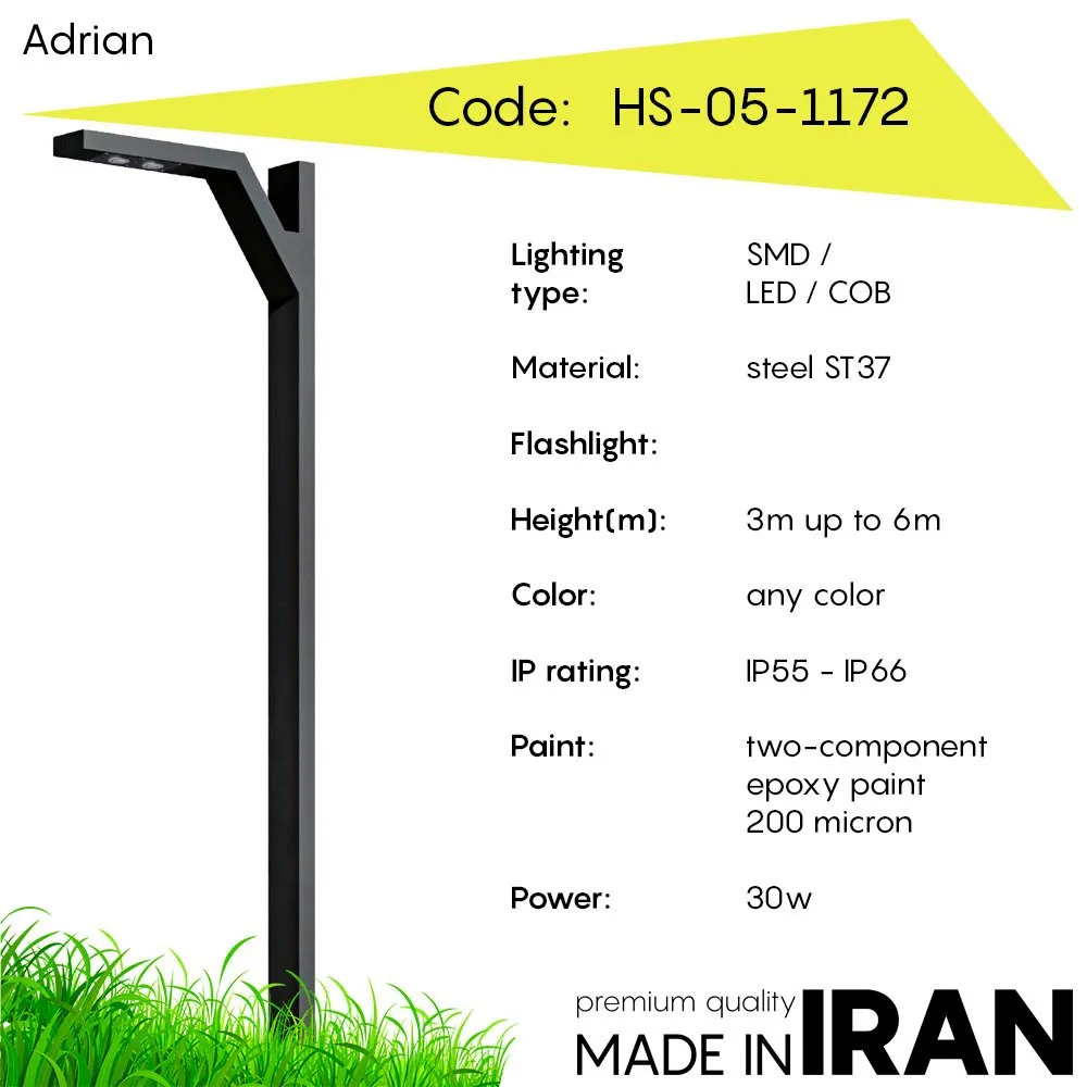 Дорожный фонарь Adrian HS-05-1172#1